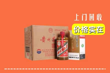 玛曲县求购高价回收精品茅台酒